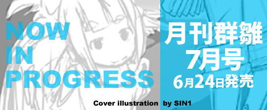 teaser-advertising-1