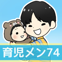 としさんプロフィール画像