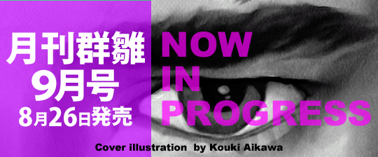 teaser-advertising