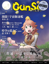 cover1_promotion_w192-11