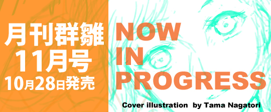 teaser-advertising