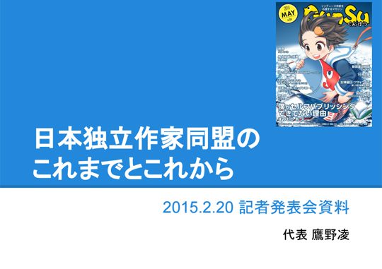 aiajp