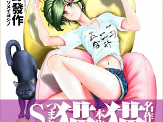 オルガニゼイションⅢ