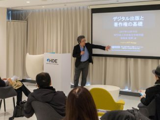 事業内容イメージ