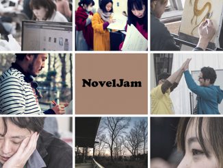 NovelJam