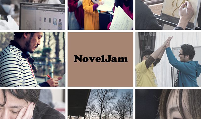 NovelJam