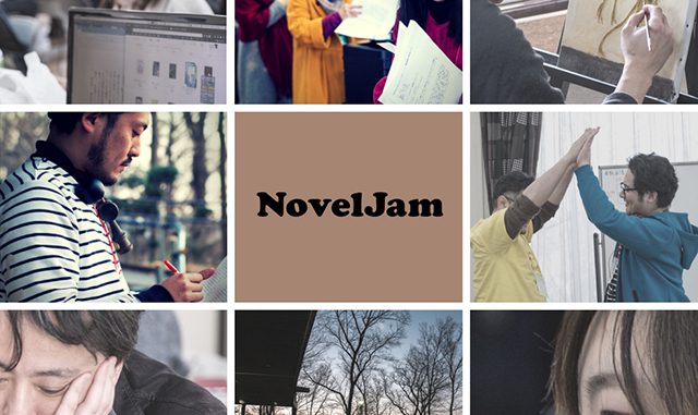 cfhead_w640 NovelJam