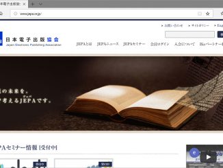 JEPA公式サイト