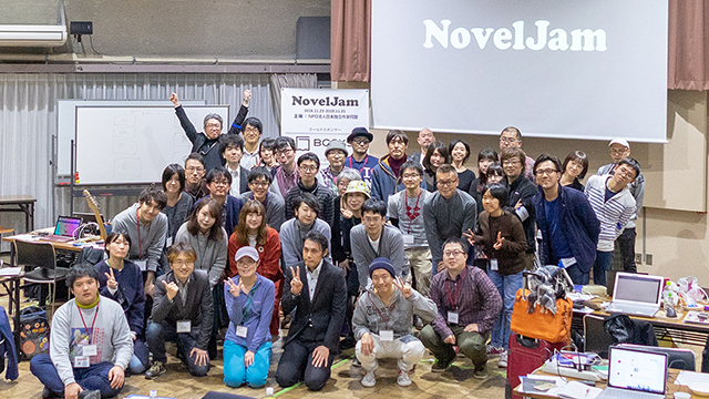 NovelJam2018Autumn_w640