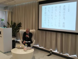 川崎昌平