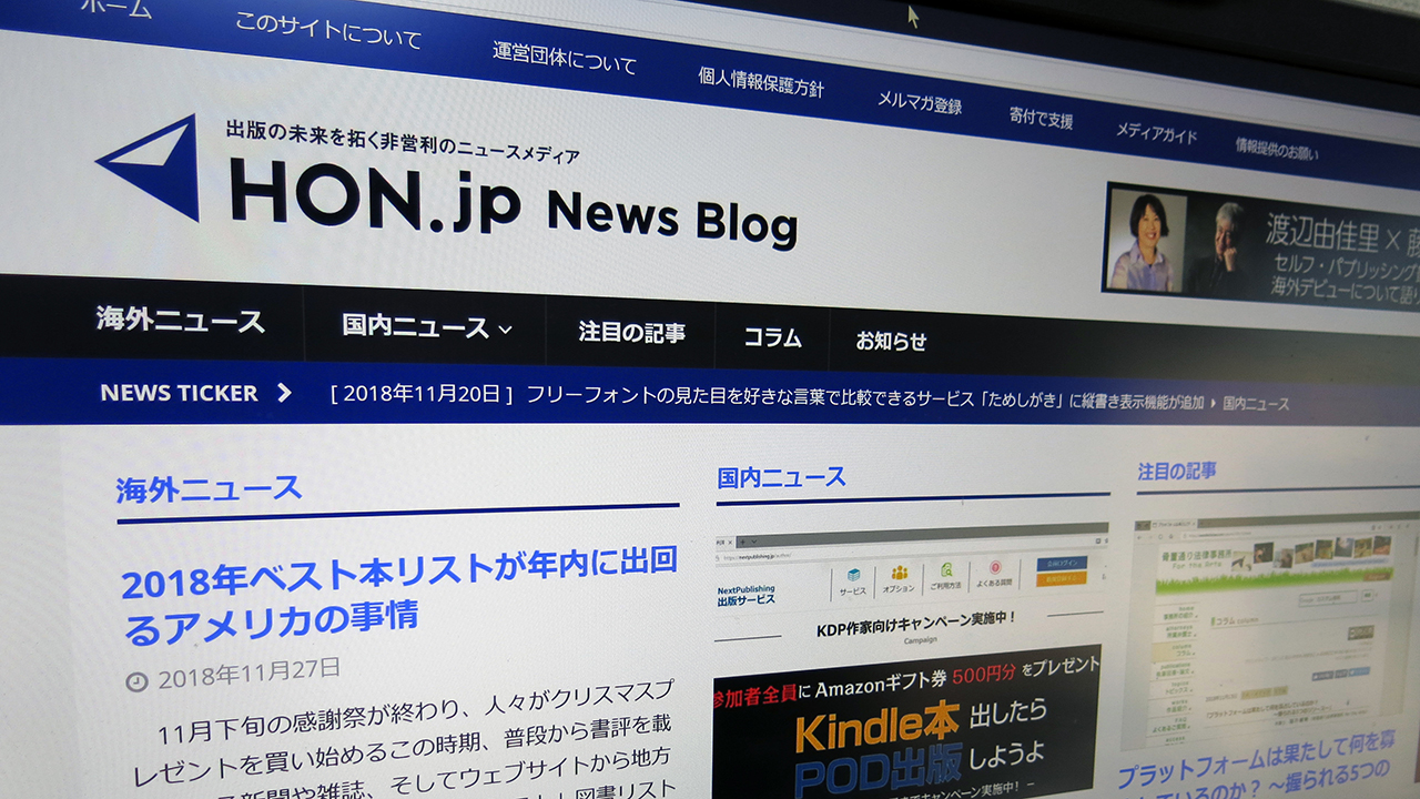 メディア事業イメージ