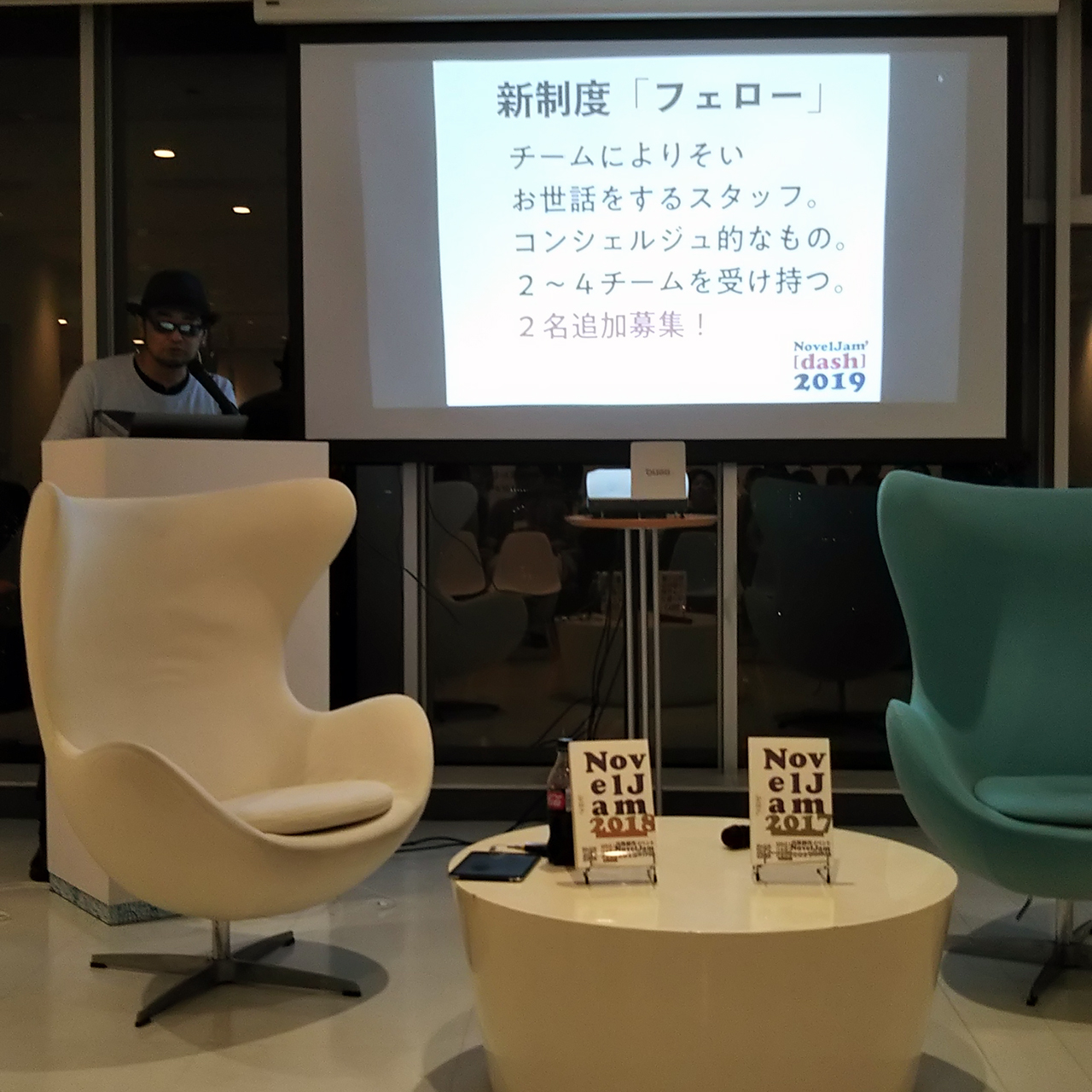 NovelJam’[dash] 2019オリエンテーション