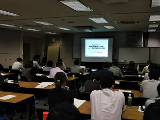 2019年9月11日開催 電流協セミナーの様子
