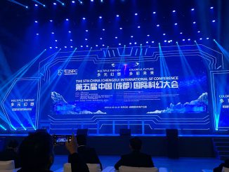 第5回成都国際SF大会の様子