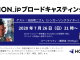 HON.jpブロードキャスティング