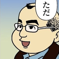 菊池健さん