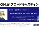 HON.jpブロードキャスティング