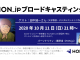 HON.jpブロードキャスティング