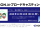 HON.jpブロードキャスティング