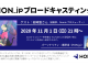 HON.jpブロードキャスティング