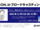 HON.jpブロードキャスティング