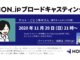 HON.jpブロードキャスティング