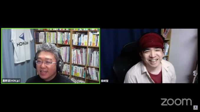 image14 HON.jpブロードキャスティング
