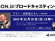 HON.jpブロードキャスティング