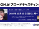 HON.jpブロードキャスティング
