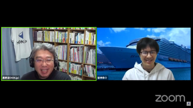 image19 HON.jpブロードキャスティング