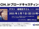 HON.jpブロードキャスティング