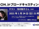 HON.jpブロードキャスティング