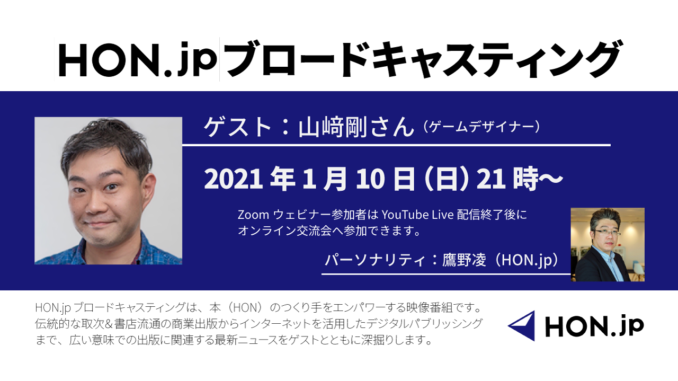 honjp