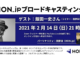 HON.jpブロードキャスティング