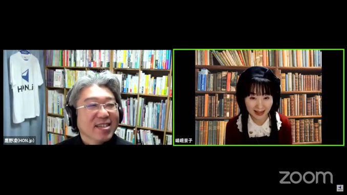 image26 HON.jpブロードキャスティング