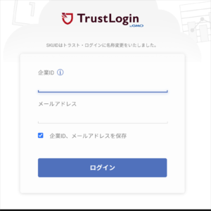 ログイン画面
