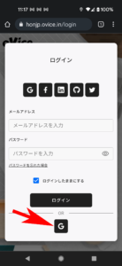 OAuth認証