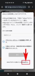 ログイン