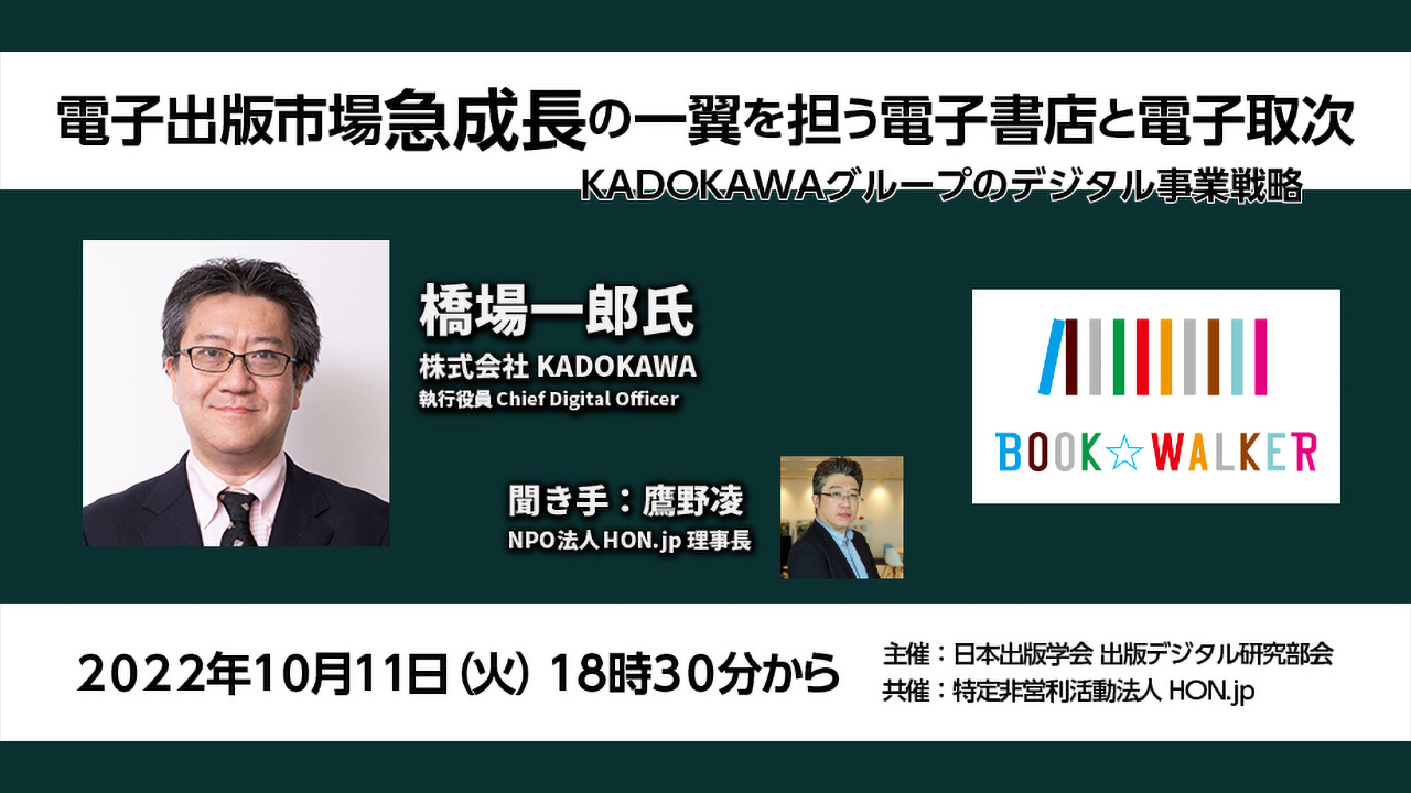 中古】 マスコミ就職攻略本 放送局・新聞社・出版社・広告代理店