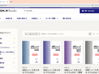 HON.jp Books