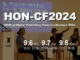 HON-CF2024 イメージ画像