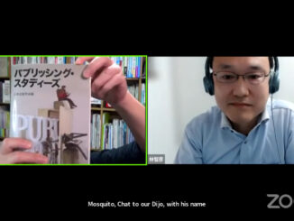 【画像】林智彦氏と『パブリッシング・スタディーズ』