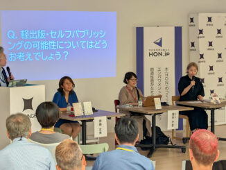 左から司会の鷹野凌、佐藤友美氏、猪谷千香氏、碇雪恵氏 「Q. 軽出版・セルフパブリッシングの可能性についてはどうでしょう？」