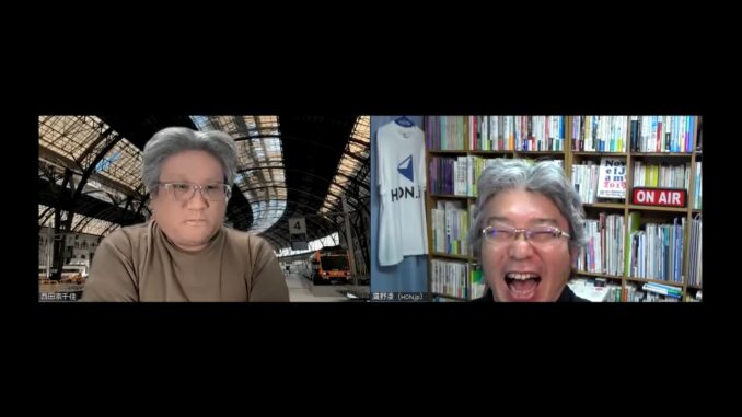 【画像】西田宗千佳氏（左）と鷹野